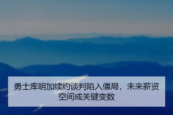 yong-shi-ku-ming-jia-xu-yue-tan-pan-xian-ru-jiang-ju-wei-lai-xin-zi-kong-jian-cheng-guan-jian-bian-shu-3-877.jpg